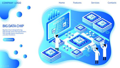 人工智能机器人技术与应用软件开发的融合发展