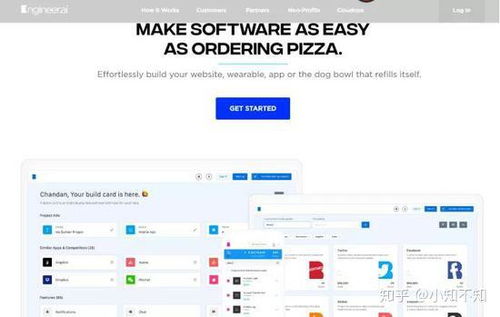 深耕人工智能技术，赋能应用软件开发